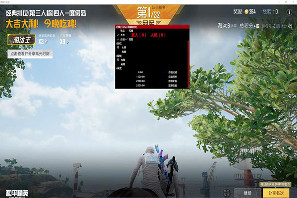 乌鲁鲁伴侣516build648
